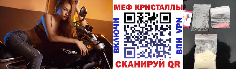 Купить ГАШИШ  СОЛЬ  Мефедрон  Бошки Шишки  Гороховец