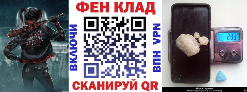 Купить Гороховец АМФЕТАМИН Розовый