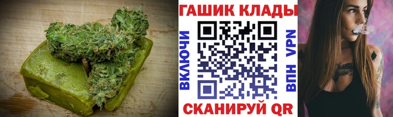 Купить закладки  Гороховец  Еда ТГК конопля 