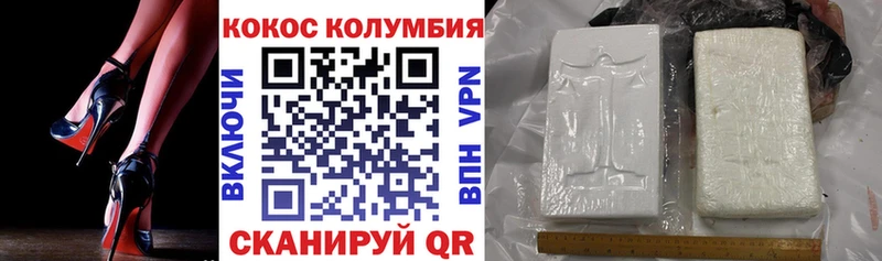 COCAIN Боливия  Купить  Гороховец 