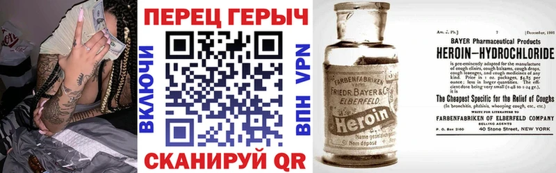 Купить  Гороховец  Героин белый 