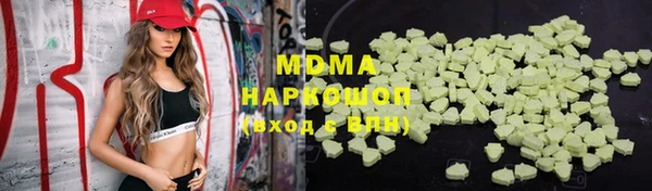 кокаин Киренск
