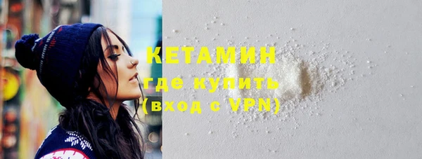 кокаин Киренск