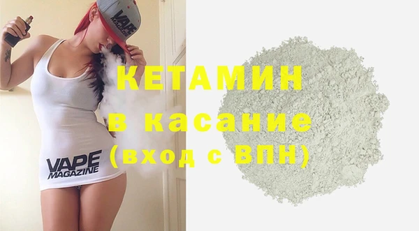 гидра Кинешма