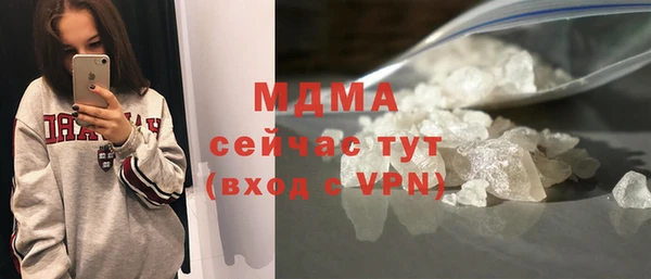 кокаин Киренск
