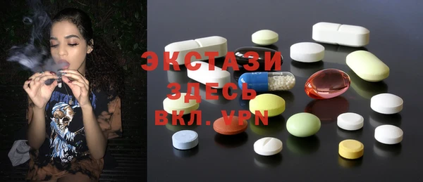 гидра Кинешма