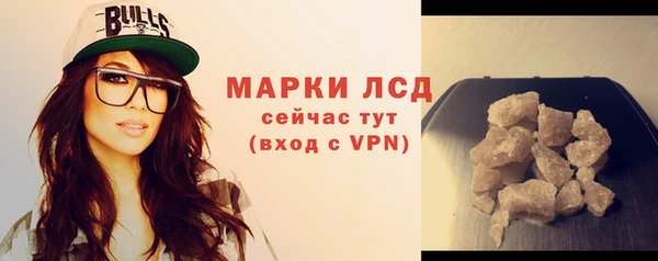кокаин Киренск