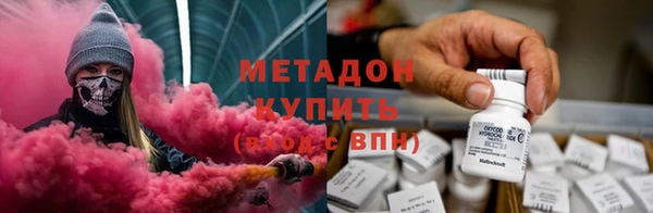 кокаин Киренск