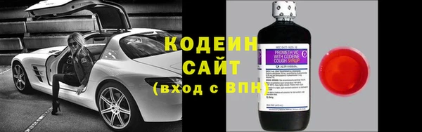 кокаин Киренск