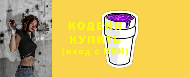 кокаин Киренск