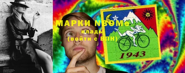 кокаин Киренск