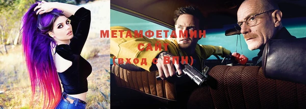 гидра Кинешма