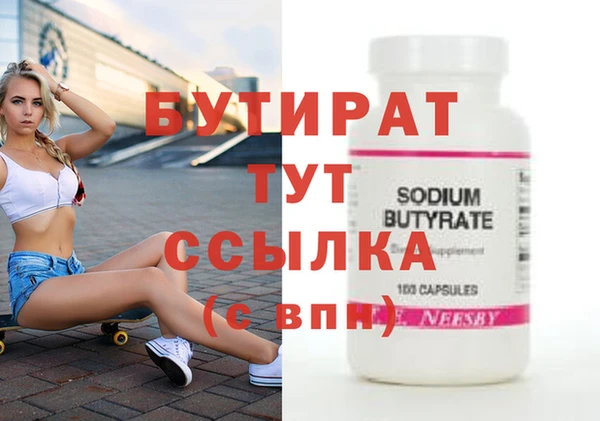 кокаин Киренск