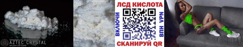 LSD-25 экстази кислота  Купить  Гороховец 