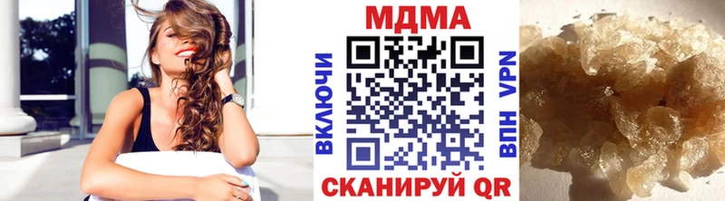 Купить где  Гороховец  МДМА молли 