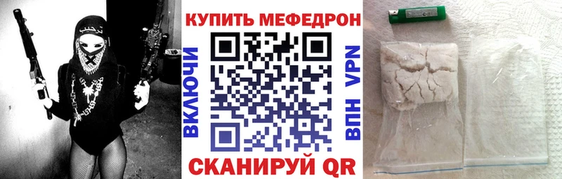 Купить закладки  Гороховец  Меф мука 