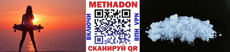Купить  Гороховец  МЕТАДОН кристалл 