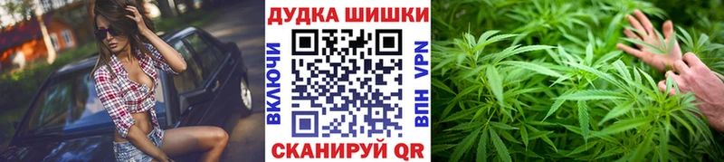 Шишки марихуана Ganja Гороховец